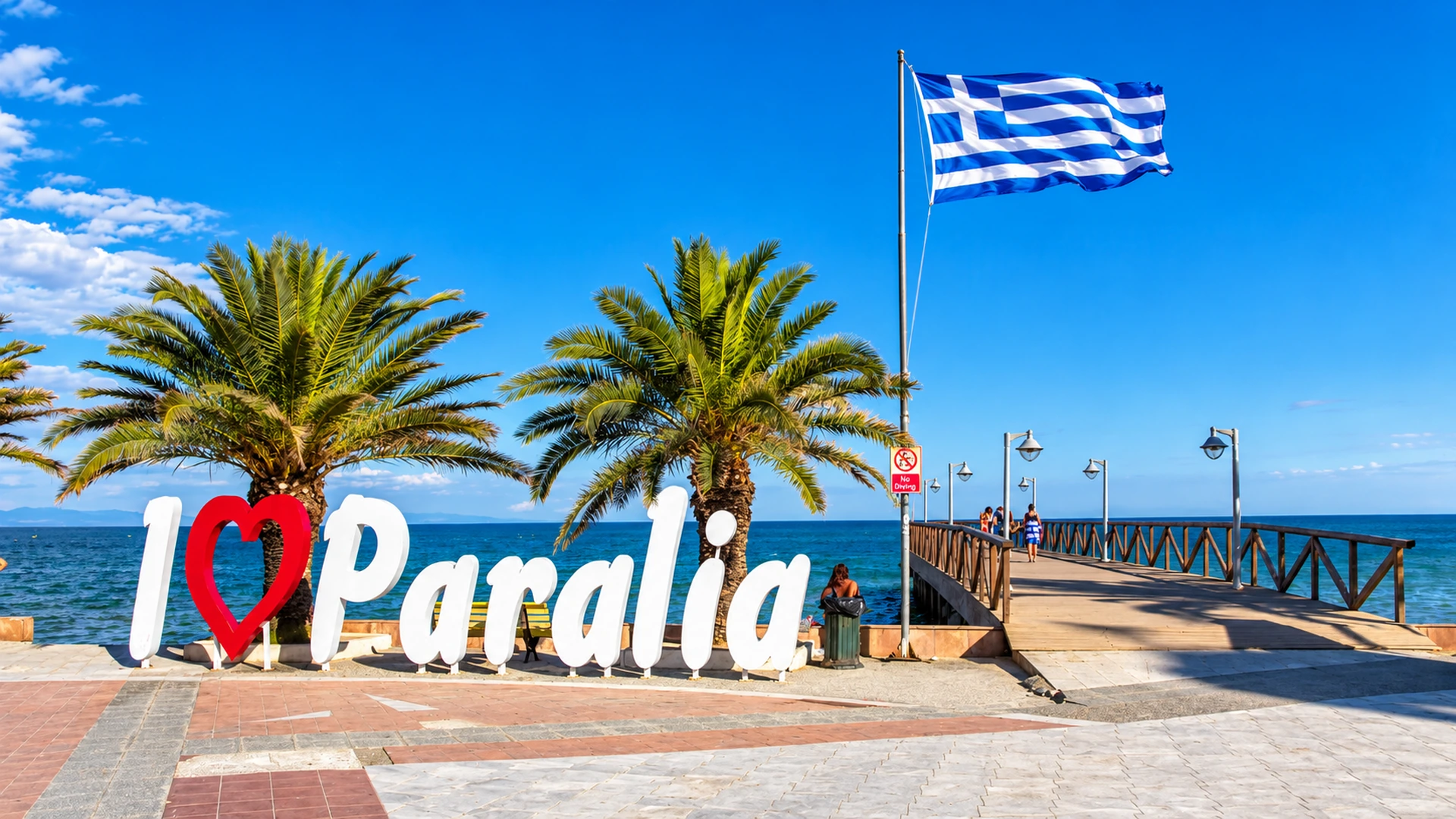 Paralia promenade